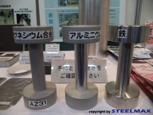 Steelmax