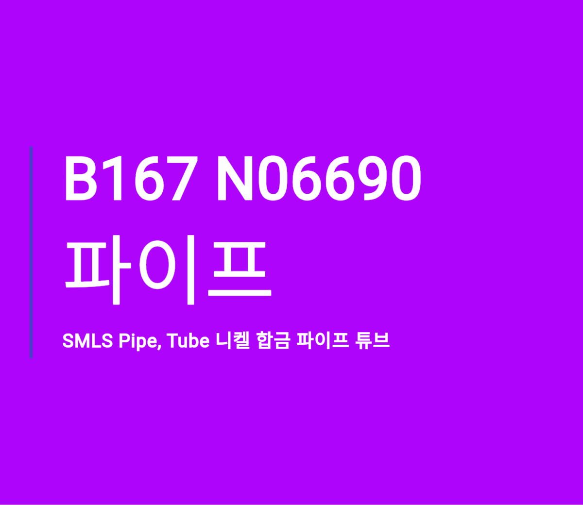 SB167 N0669 sb167-n0669